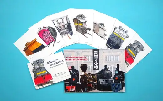 【Bセット】本「鉄道と小樽」・ポストカード セット 鉄道 除雪車 本