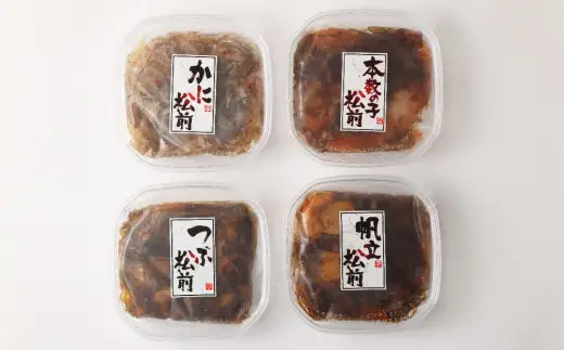 【2回定期便】 海鮮4種の松前漬けセット 合計650g 1回あたり 650g ×2回 合計 8パック（1.3kg）松前漬け 松前漬 数の子 カズノコ 帆立 ホタテ つぶ貝 かに 蟹 ずわい蟹 ズワイガニ
