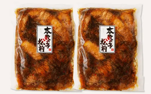 【4回定期便】数の子松前漬け 600g（300g×2パック） 1回あたり 合計 600g（300g×2パック） ×4回 合計 8パック（2.4kg）松前漬け 松前漬 数の子