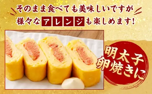 【5回定期便】辛子明太子 ほぐし 1回あたり 計約2kg 約250g×8パック からし明太子 からしめんたいこ 明太子 めんたいこ スケトウダラ 魚卵 魚介類 水産物 海産物 海鮮 おかず ご飯のお供 ごはんのお供 冷凍 国産 北海道 小樽市