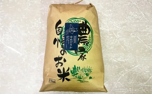 【令和7年産】 ゆめぴりか （ 白米 ） 10kg 北海道 鷹栖町 たかすタロファーム 米 コメ こめ ご飯 お米