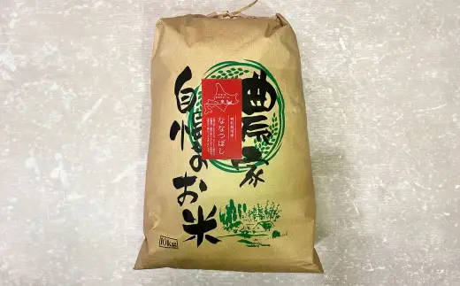 【令和7年産】 ななつぼし （ 白米 ） 10kg 北海道 鷹栖町 たかすタロファーム 米 コメ こめ ご飯 お米
