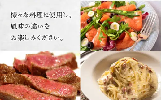 冷燻調味料5点セット[030-0310]