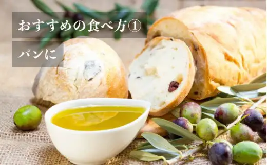 燻りオリーブオイル300ｍl（100ml×3本）[030-0307]