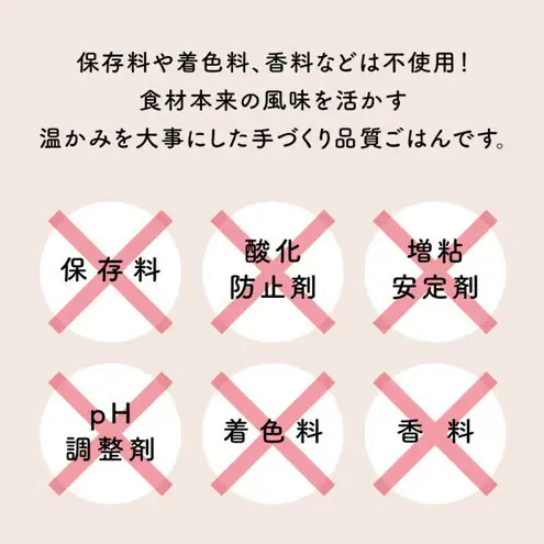 【福岡市】成犬用総合栄養食 食物アレルギーに配慮した 手づくりごはん UFUFU FOOD レトルト 鹿肉とさつま芋4パック 犬用 いぬ
