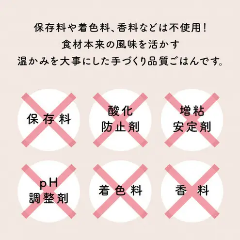 【福岡市】成犬用総合栄養食 食物アレルギーに配慮した 手づくりごはん UFUFU FOOD レトルト 豚ひれ肉とお米4パック 犬用 いぬ