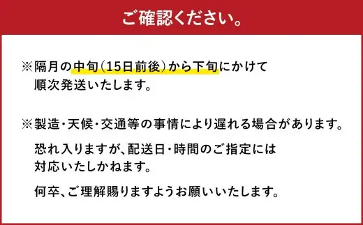 【 2026年10月発送開始 】 ＜隔月3回定期便＞ 一蘭ラーメン生麺セット （ 3食 ） 豚骨ラーメン とんこつラーメン とんこつ スープ 製麺 一蘭 ラーメン らーめん 拉麺 生麺 セット 豚骨 豚骨スープ とんこつスープ 麺 定期 定期便 定期配送