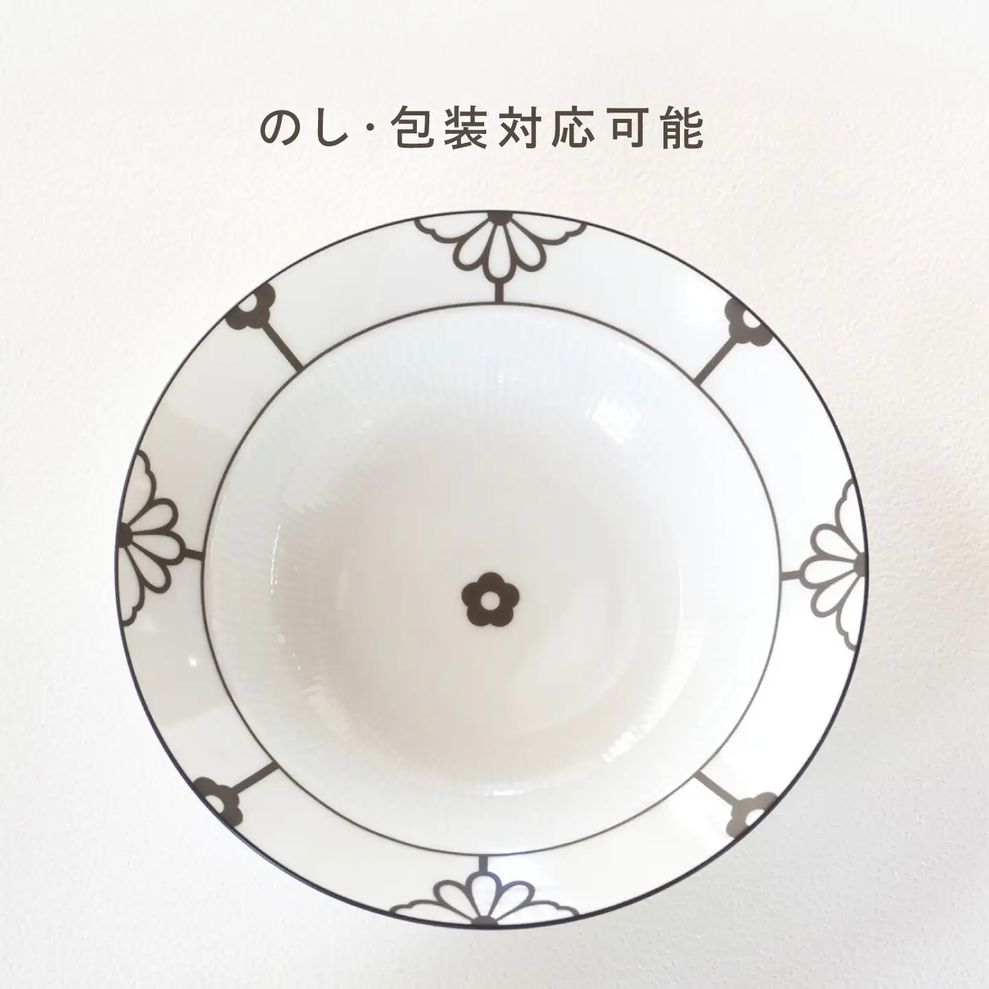 【有田焼】MIYABI 18cmボウル / 有田焼 ボウル 食器 ギフト / 佐賀県 / 株式会社香蘭社[41APAC010]