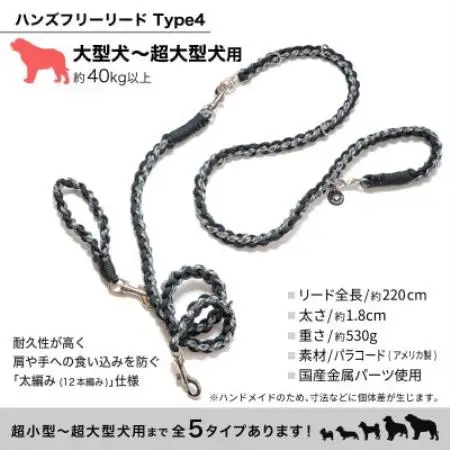 【犬用】3WAYハンズフリーリード(大型～超大型犬用)ライトグリーン×オリーブ【ゴールデンママ】【配送不可地域：離島・沖縄県】【1743339】