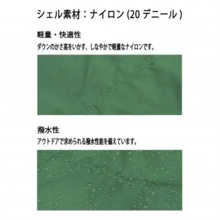 イスカ《シュラフ寝袋》エントリー バッグ モス 登山やアウトドア・キャンプ用です。【ISKOT】【1739525】