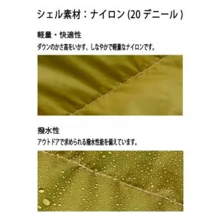 イスカ《シュラフ寝袋》エントリー バッグ ゴールド 登山やアウトドア・キャンプ用です。【ISKOT】【1739527】