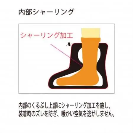 イスカ《テントシューズ》テントシューズ ロング L ネイビーブルー 登山やキャンプ用。【ISKOT】【1739550】
