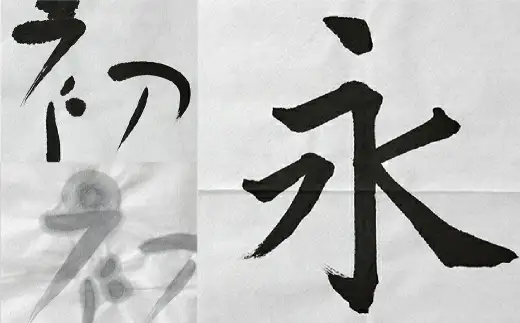 半紙 初雪 100枚入 × 10セット （ 計1,000枚 ） 書道 習字 練習用 紙 和紙 練習 白さ 初心者 スタンダード