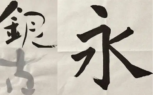 半紙 銀杏 100枚入 × 10セット （ 計1,000枚 ） 習字 紙 和紙 書道 書道半紙 半紙 画仙紙
