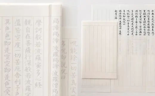 西嶋和紙 般若心経写経セット （ グレー ） 般若心経 収納 コンパクト オリジナルデザイン 写し用紙 なぞり用紙 和紙 リラックス効果 リラックス