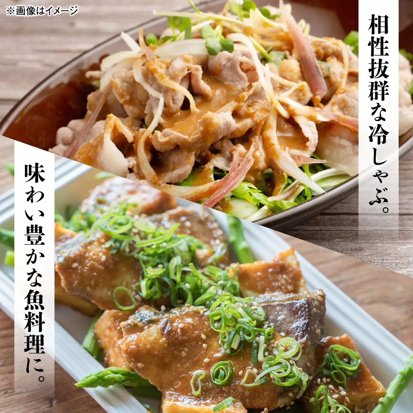 胡麻味噌ドレッシング2本　島根県松江市/株式会社ナレッジリンクス[ALBR014]