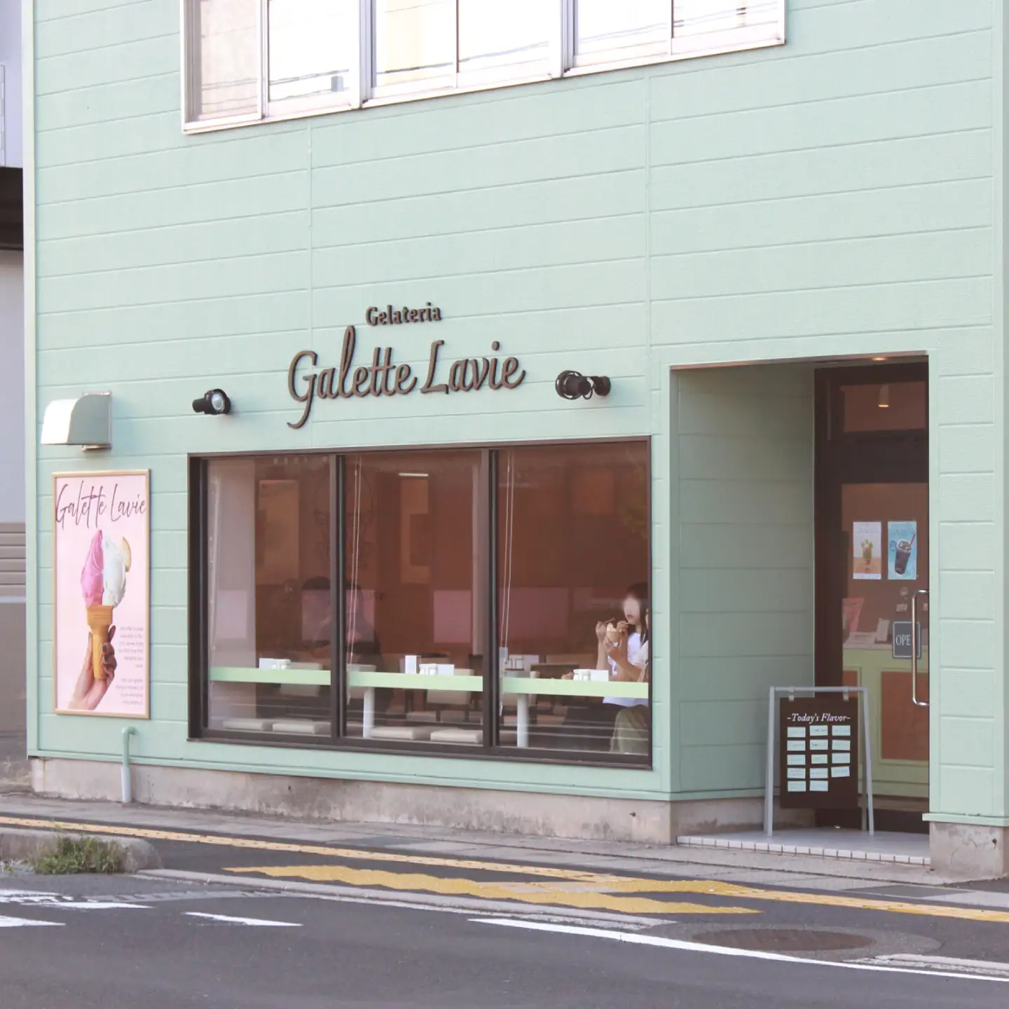 ジェラートギフトBOX 6個入り (いちごミルク/リッチミルク/ショコラ/抹茶/ほうじ茶/学園チーズ) 島根県松江市/株式会社パティスリーガレット[ALIC005]
