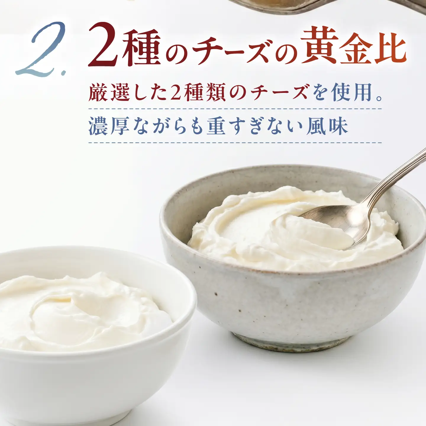 チーズケーキ AKO Chee(se cake) アコチー 2個 多治見市 / Laboratoire AKO[TEI007] チーズケーキ