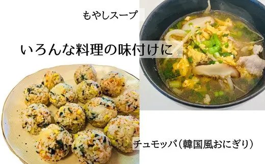 ［フジジン］辛くて旨い！うまから・シビ辛もやしのたれ3本セット