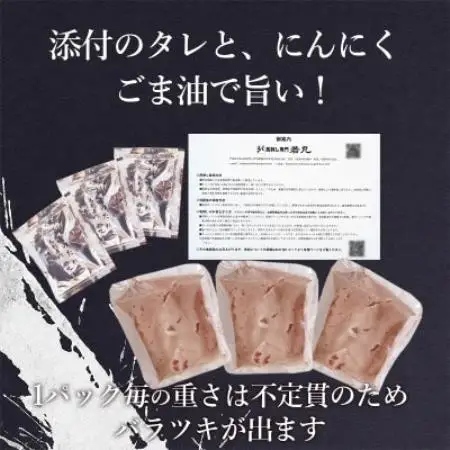 馬レバー刺し 300g★専用タレ3個付き【配送不可地域：離島】【1744090】