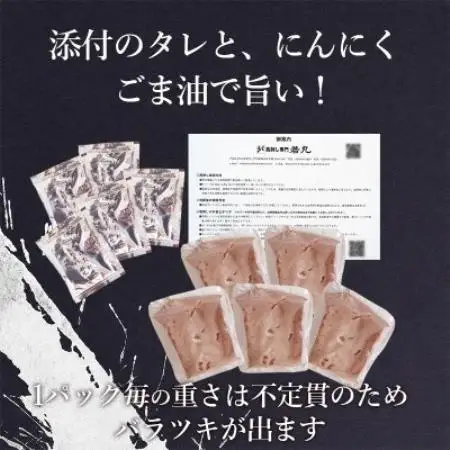 馬レバー刺し 500g★専用タレ5個付き【配送不可地域：離島】【1744100】