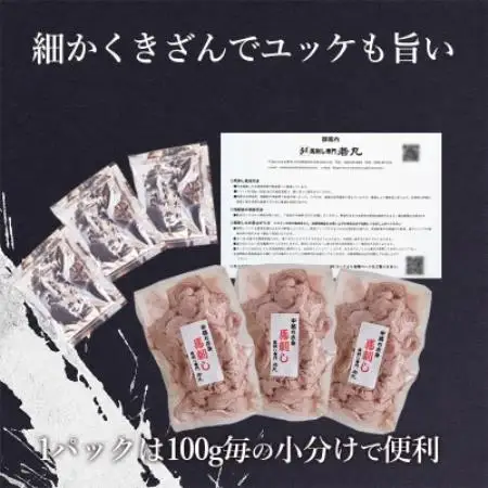 訳あり馬刺し 中落ち赤身 300g★専用タレ3個付き【配送不可地域：離島】【1744138】