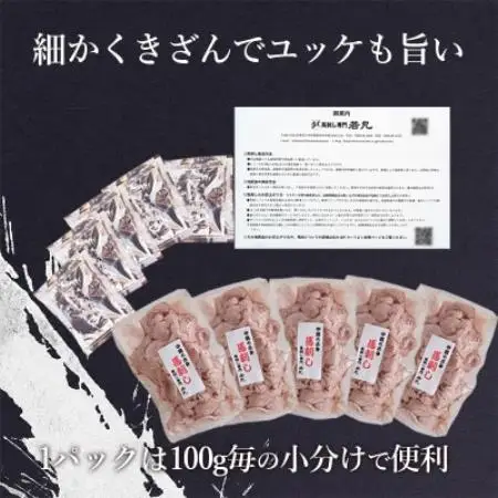 訳あり馬刺し 中落ち赤身 500g★専用タレ5個付き【配送不可地域：離島】【1744142】