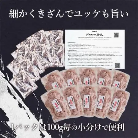 訳あり馬刺し 中落ち赤身 1kg★専用タレ10個付き【配送不可地域：離島】【1744145】