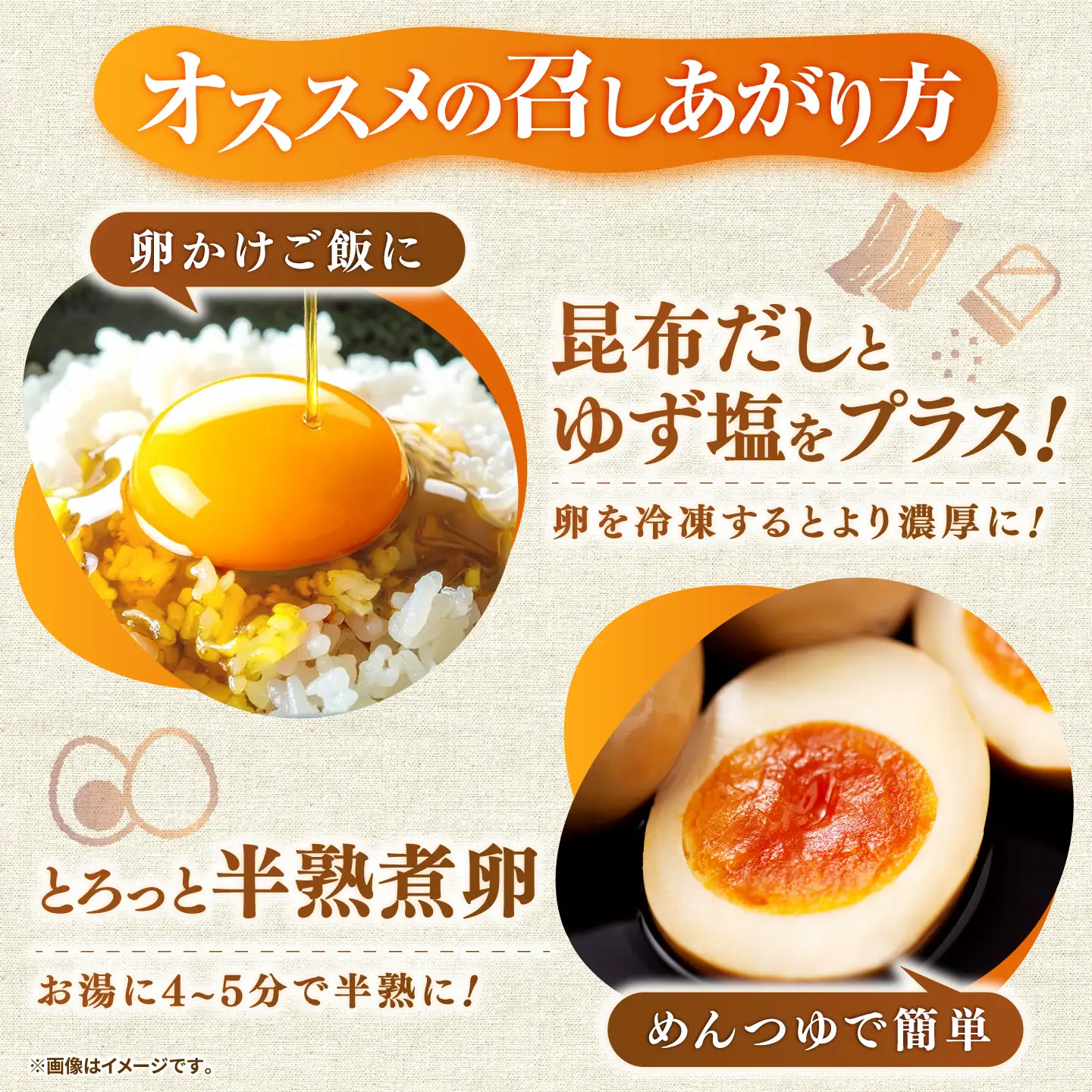 【全2回定期便】特選 素直な恋たまご 50個 《壱岐市》【しまのたまご屋さん】 [JAP022] 卵 たまご 鶏卵 玉子 ギフト 国産 卵かけご飯 たまごかけご飯 のし 定期便[JAP022]