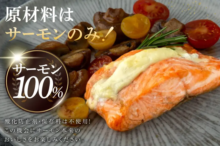 訳あり サーモン ハラス 鮭 切身 骨取り 皮なし 無塩 1.5kg 