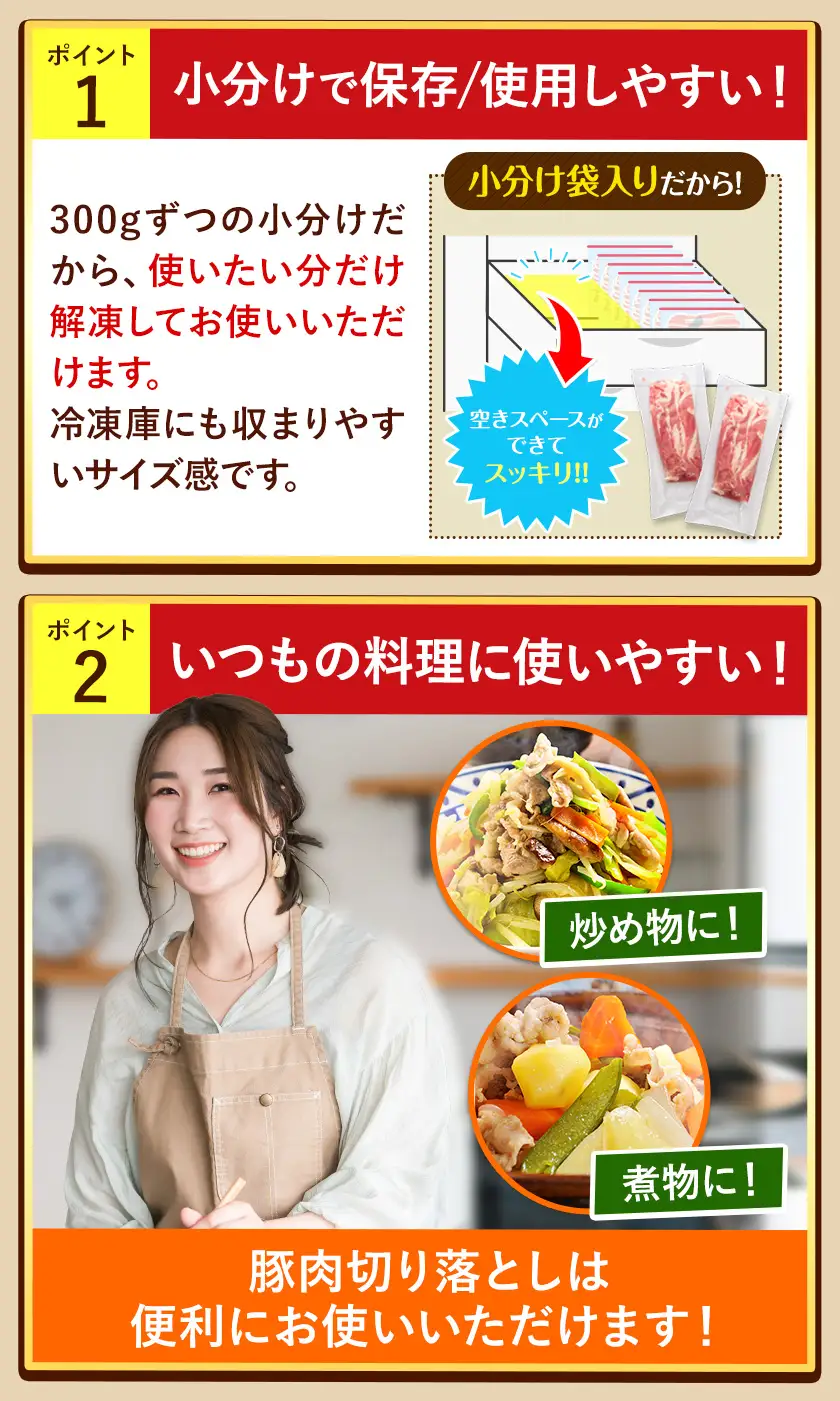 豚肉 切り落とし 900g 焼肉いしい 株式会社石井牧場《30日以内に出荷予定(土日祝除く)》 