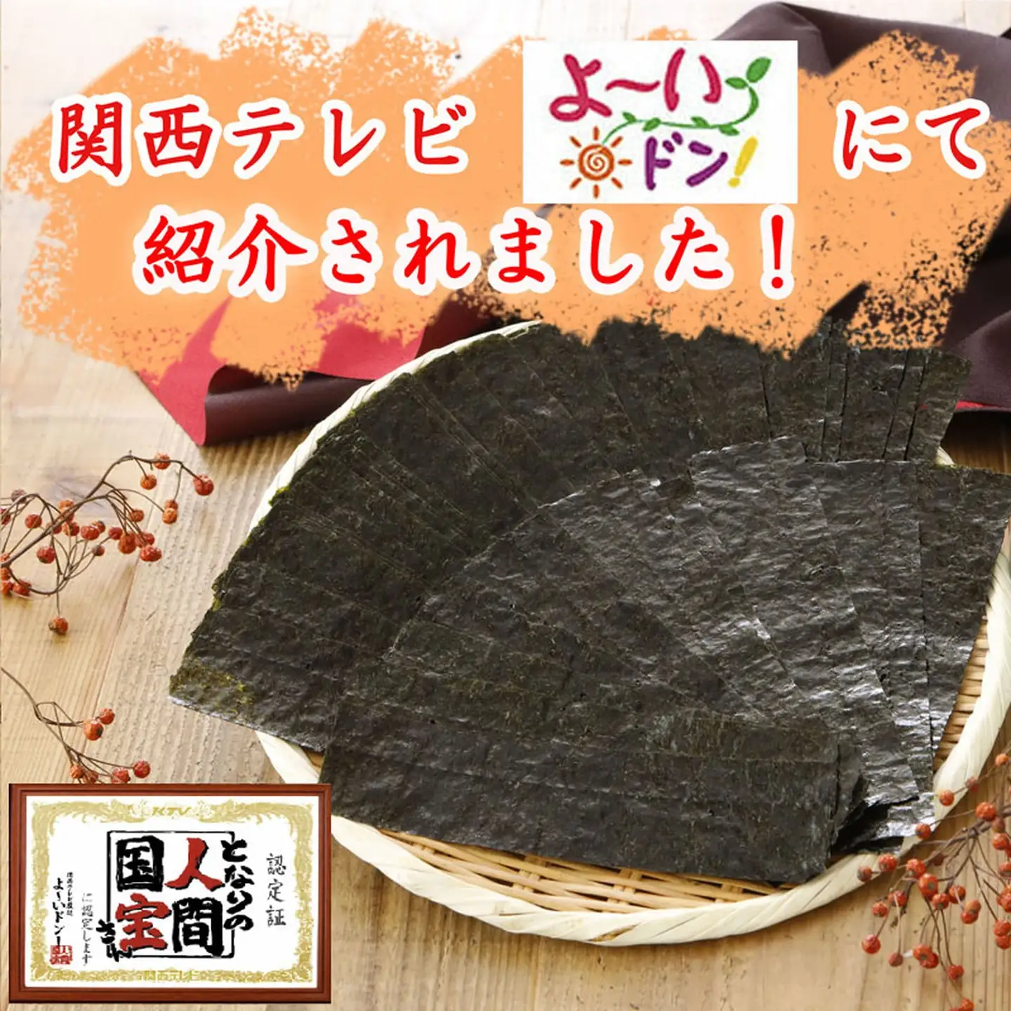 【お中元】有明海産 高級 焼き海苔 味付け海苔 各1缶 詰め合わせ お中元