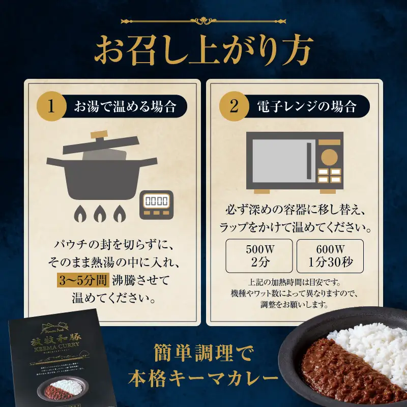 カレー 放牧和豚 カレー[キーマカレー 30個セット ブランド豚]