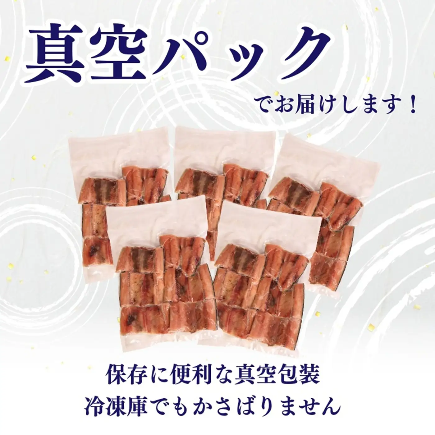 【スピード配送】 さんま 切身 真空 5パック さんま