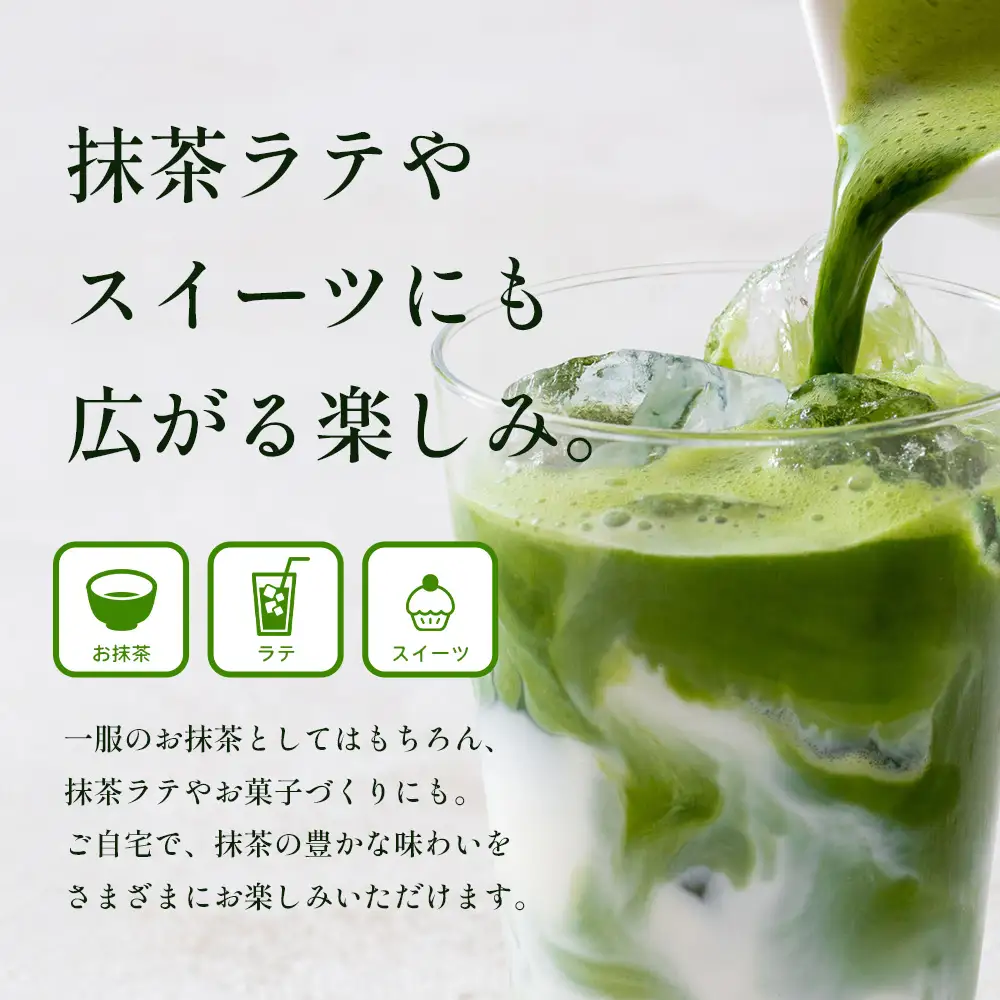 ナナ茶　抹茶～さえみどり一番茶～ （30g×1P） RS-13｜茶 粉末茶 パウダー 国産 九州産 オーガニック 自然栽培 健康 体に優しい お稽古 茶道 茶の湯 自宅用 贅沢 ご褒美 ドリンク 料理用 製菓用 ギフト 贈り物 プレゼント 鹿児島県 南大隅町 株式会社Re-Shine