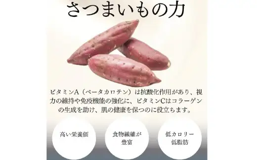 訳あり、熟成紅はるかS～3Lサイズ冷凍焼き芋約5kg 個包装 茨城県産 さつまいも 濃密な甘さ 遠赤外線焼き上げ シャーベット風 焼き芋スムージー 焼き芋ラテ スイーツ ヘルシーおやつ 茨城県 潮来市