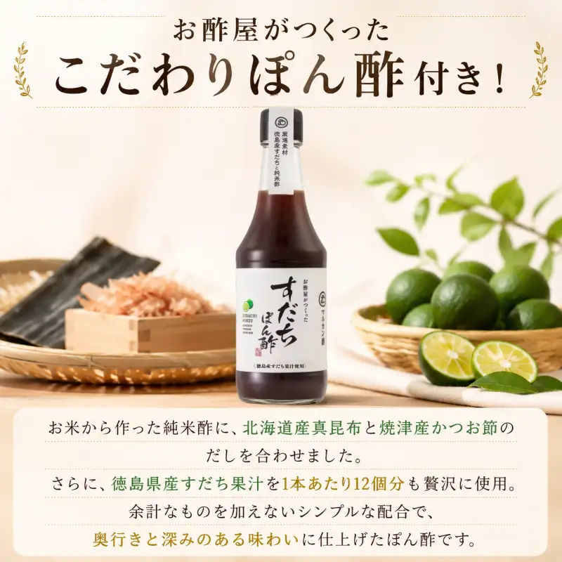 ぶりしゃぶ 200g すだちぶり ぶりしゃぶ