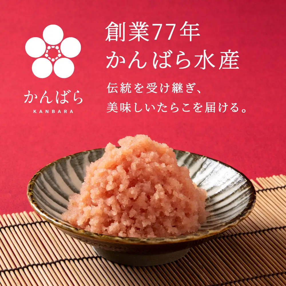 【9月発送】虎杖浜加工 ほぐし明太子 1.8kg (300g×6p=1,800g) AF056-09