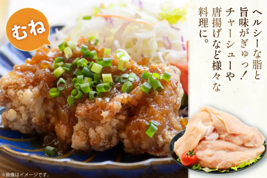 鶏肉 もも肉 2kg むね肉 3kg セット 計 5kg 未カット 宮崎県産 冷凍