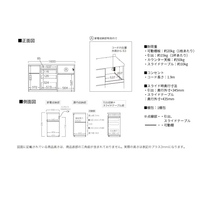 キッチンボード JN-1602R下台 [No.1177] ／ 家具 インテリア 岐阜県
