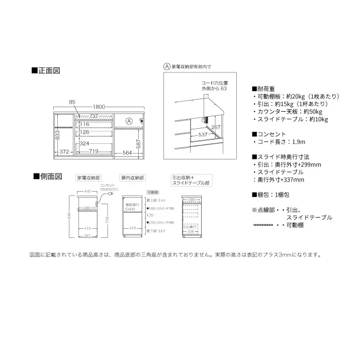 キッチンボード JN-S1802R下台 [No.1179] ／ 家具 インテリア 岐阜県