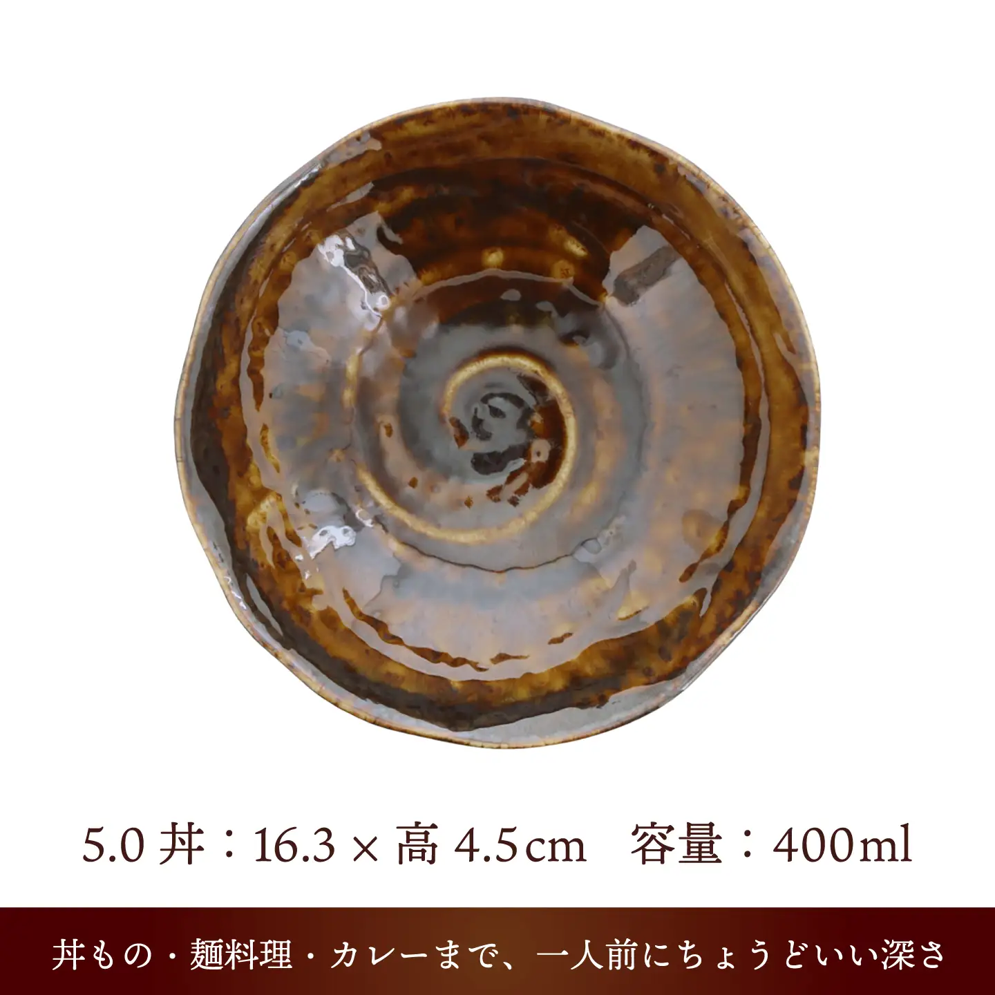 【美濃焼】焦がれ 土風型 4.0皿 ＆ 5.0丼 各4点 合計8点セット【カネ定製陶】 プレート 和食器 食器セット[MEI342]