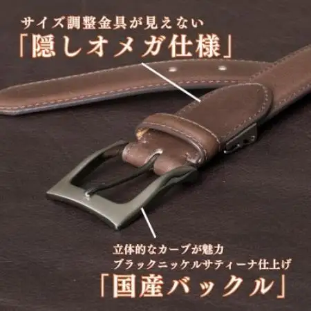 ルバクオーリ　イタリアレザーベルト　チョコ　バダラッシカルロ社製 ナッパCB　33mm　本革　メンズ【1721671】