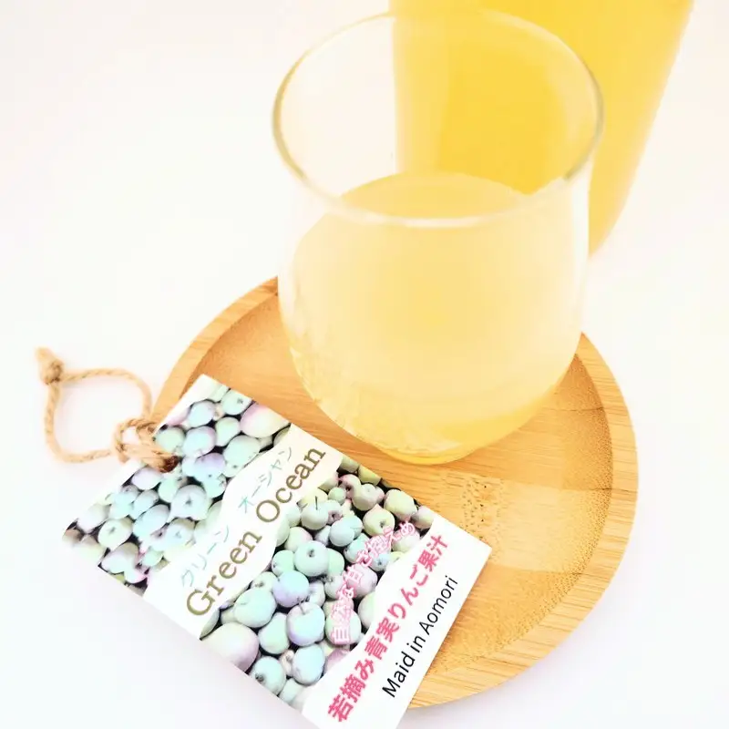 りんごジュース 甘さ控えめ 720ml×2本 GreenOcean りんごジュース
