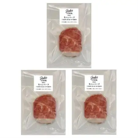 Judo’s Cook　東の匠SPF豚肉巻き生ハンバーグ120g×3個【配送不可地域：離島】【1741356】