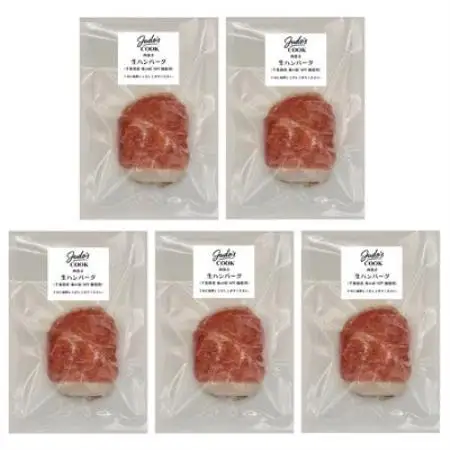 Judo’s Cook　東の匠SPF豚肉巻き生ハンバーグ120g×5個【配送不可地域：離島】【1741362】