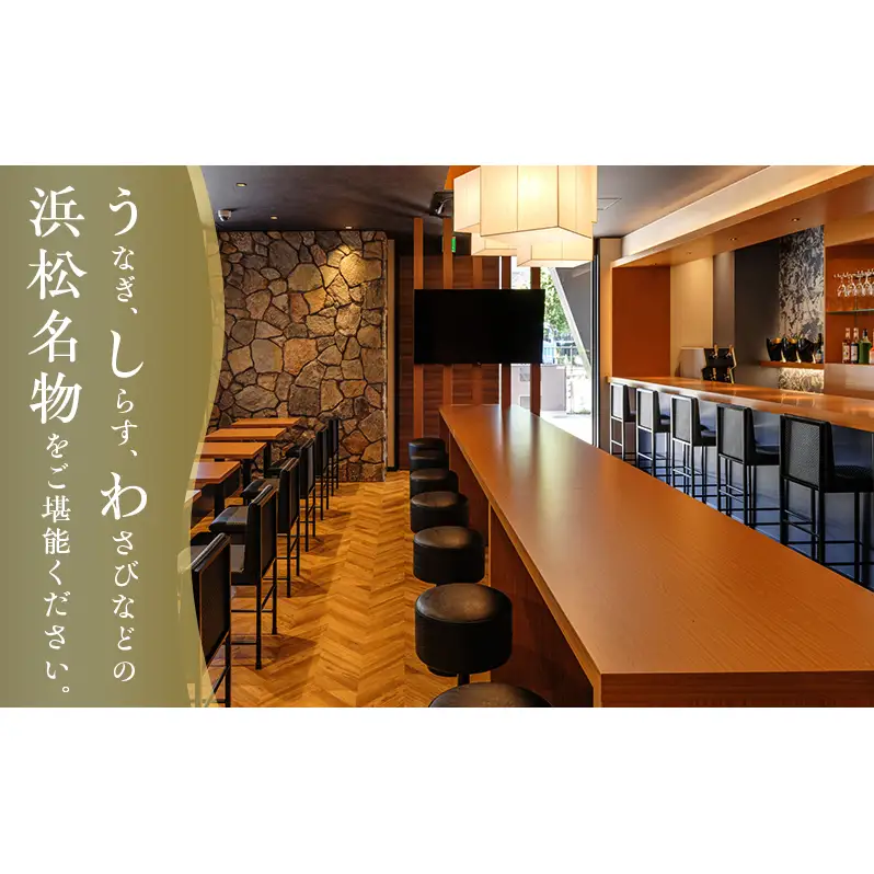 【ホテルSUI浜松 byABEST 宿泊利用券 15,000円分】 チケット 宿泊券 利用券 リブランドオープン ホテル 朝食 浜松名物 和食 洋食 デザート ドリンク サイドビュッフェ 静岡 浜松市