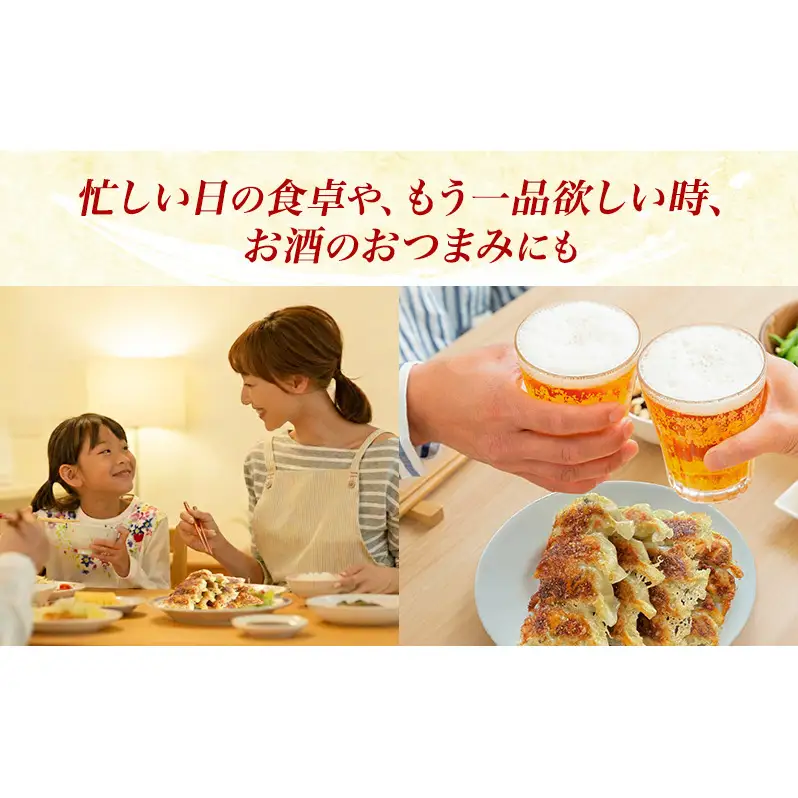 おたゑの手作り餃子16個入り たれ・からし付き（各1袋） 惣菜 中華 餃子 ぎょうざ ギョーザ おつまみ おかず 冷凍餃子 冷凍 静岡 浜松市 【配送不可：離島】