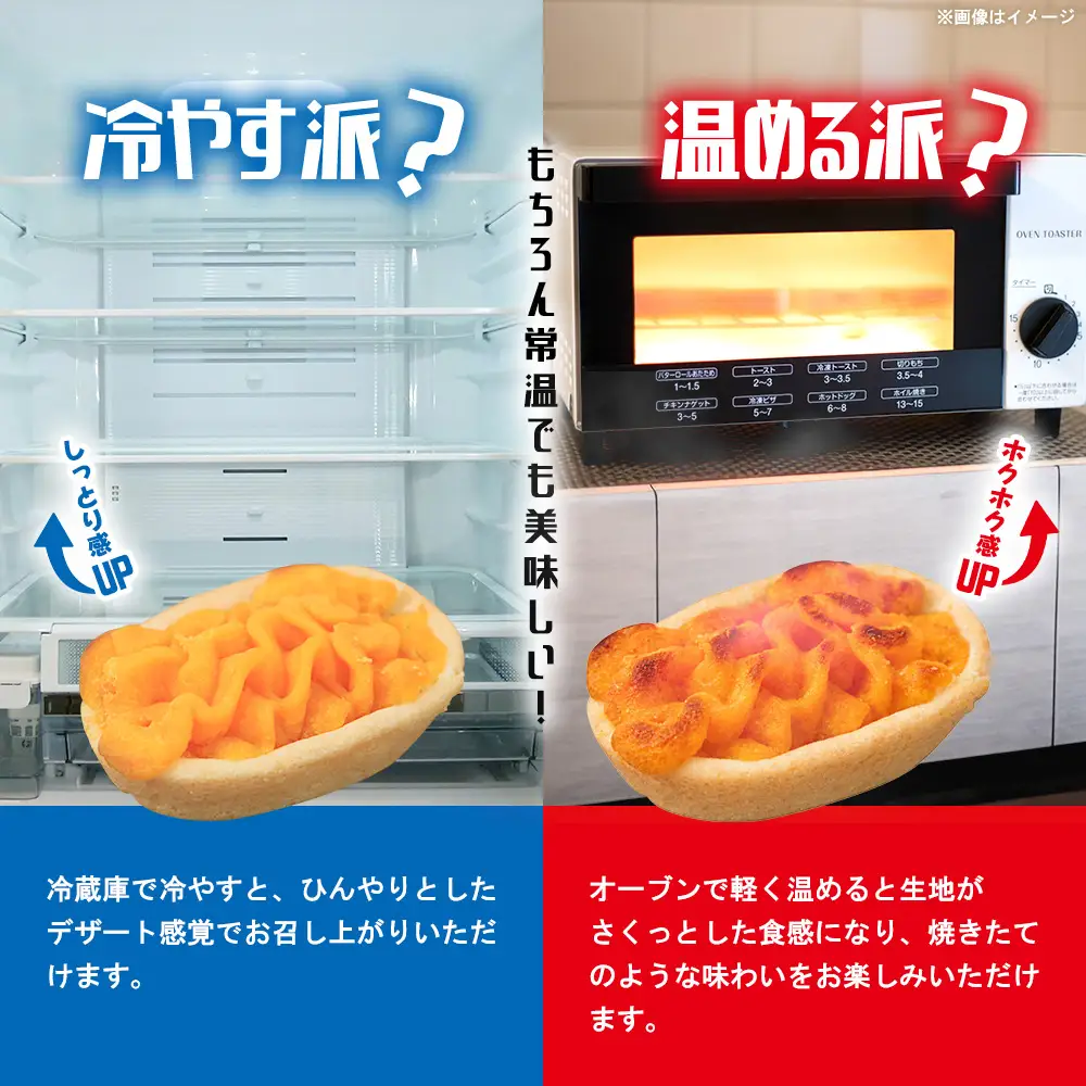 【琉花ファーム】マンゴー農家が作る本気のマンゴータルト 2箱 マンゴー お菓子