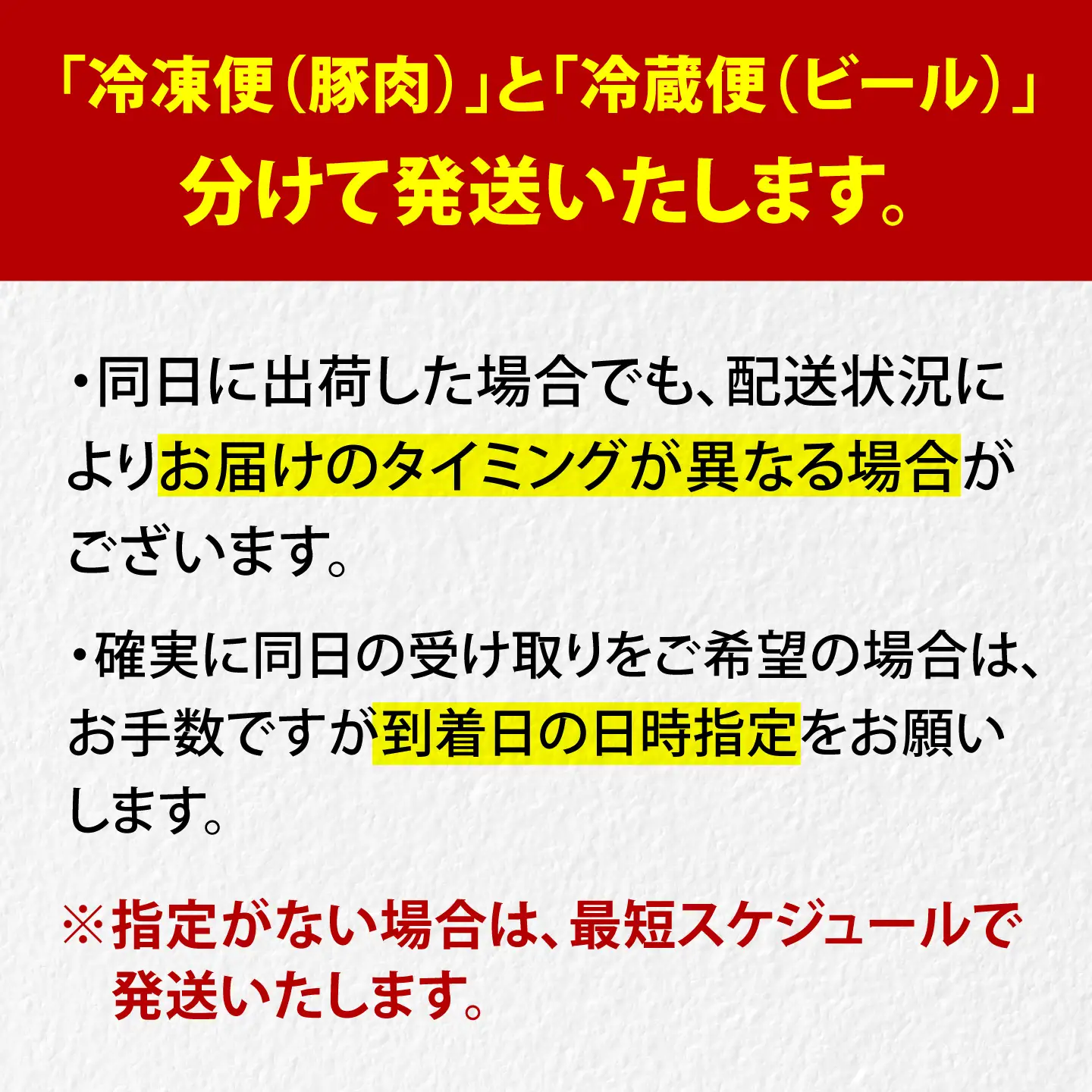 あんしん豚しゃぶしゃぶ＆定番農LANDBEERペアリングセット (2人用) / 豚肉 しゃぶしゃぶ ビール クラフトビール 白川町 / Sunpo[AWBC025]